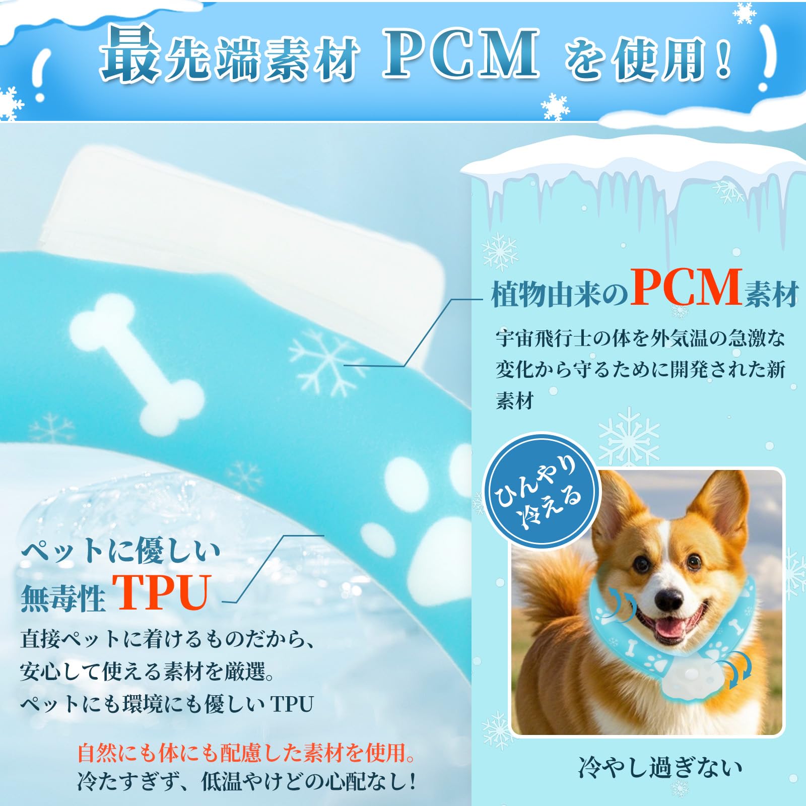 Amazon | Paerduo 犬 クールネック 犬用ネッククーラー 【28℃自然凍結